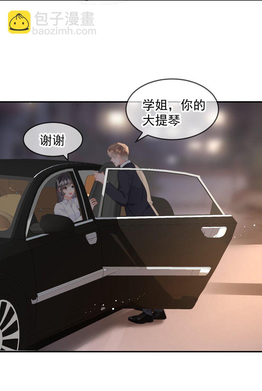 063 被跟踪了-第67话