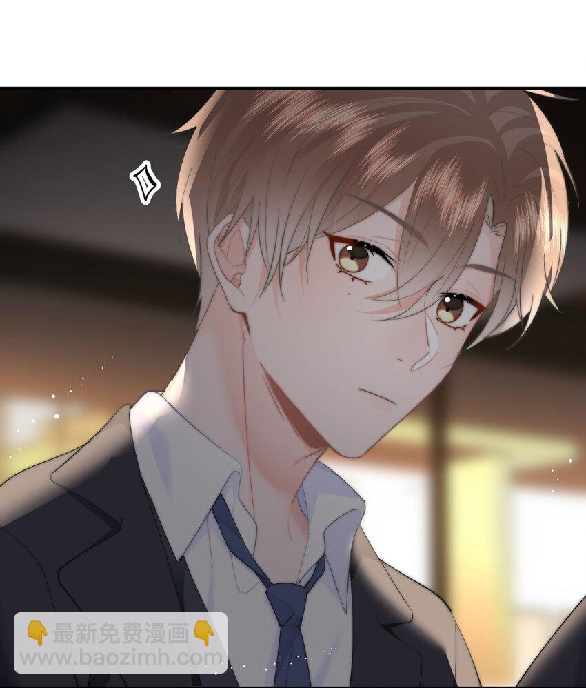 063 被跟踪了-第67话