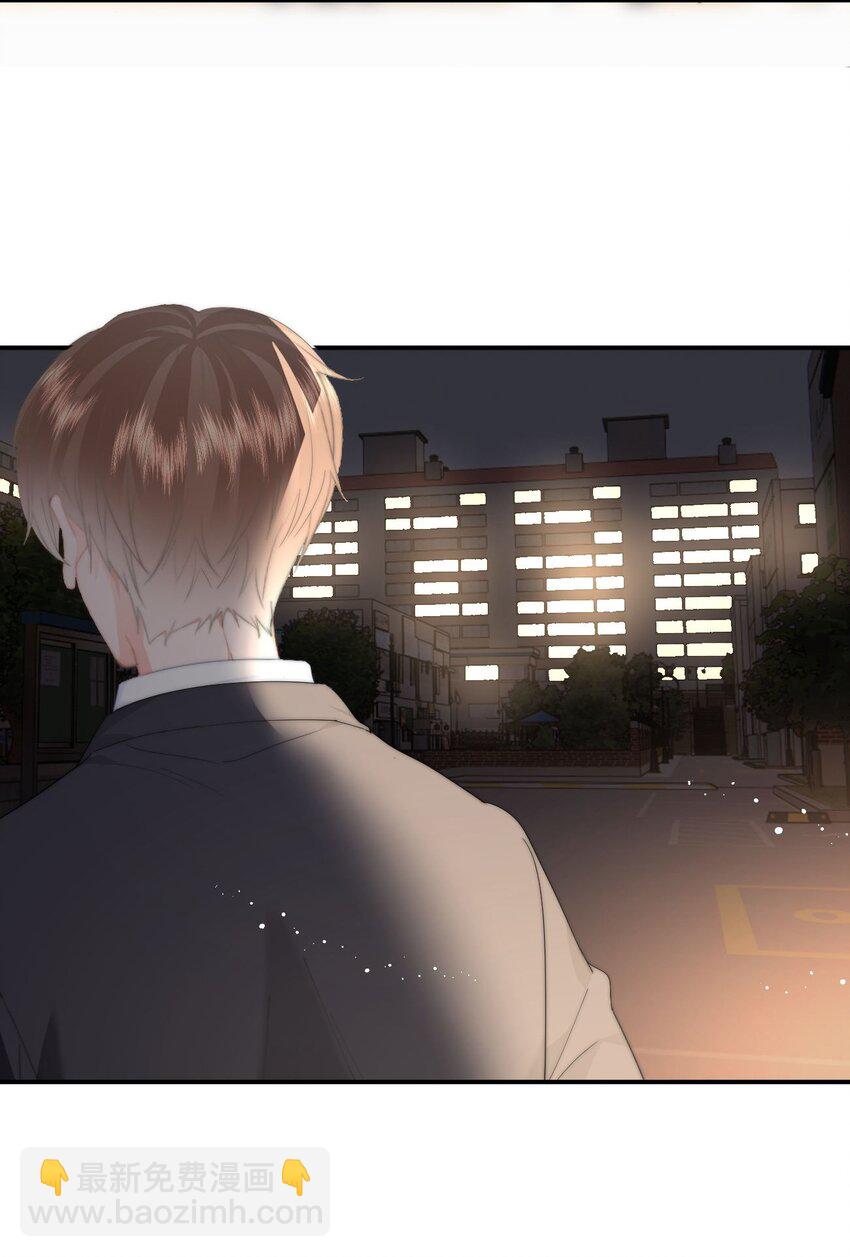 063 被跟踪了-第67话