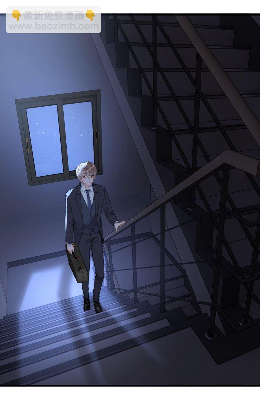 063 被跟踪了-第67话