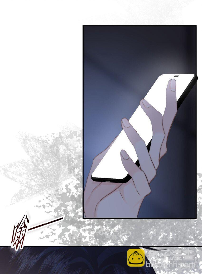 063 被跟踪了-第67话