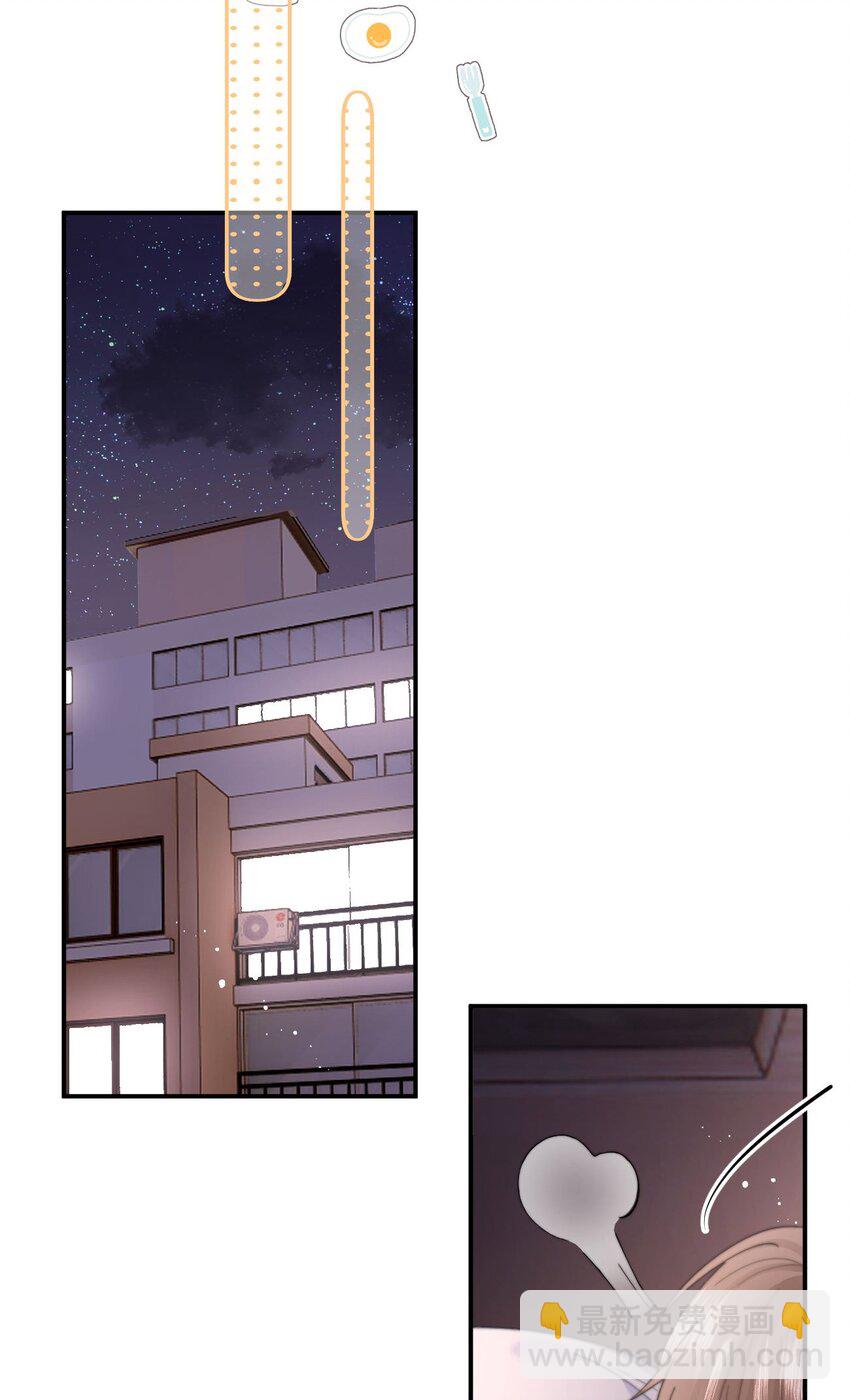 063 被跟踪了-第67话