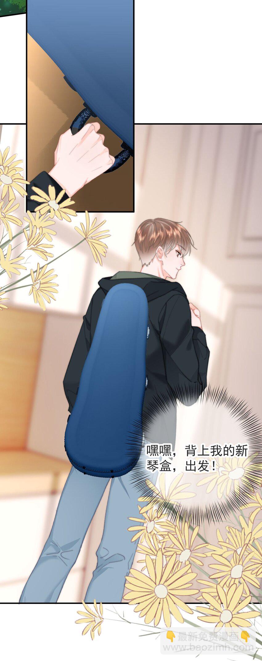 065 嗯，乖-第69话