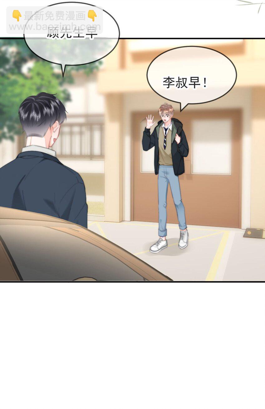 065 嗯，乖-第69话