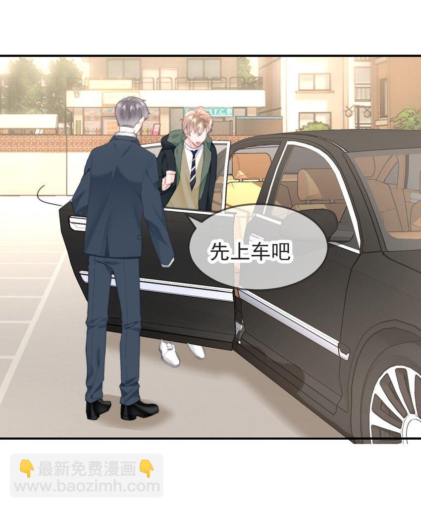 065 嗯，乖-第69话