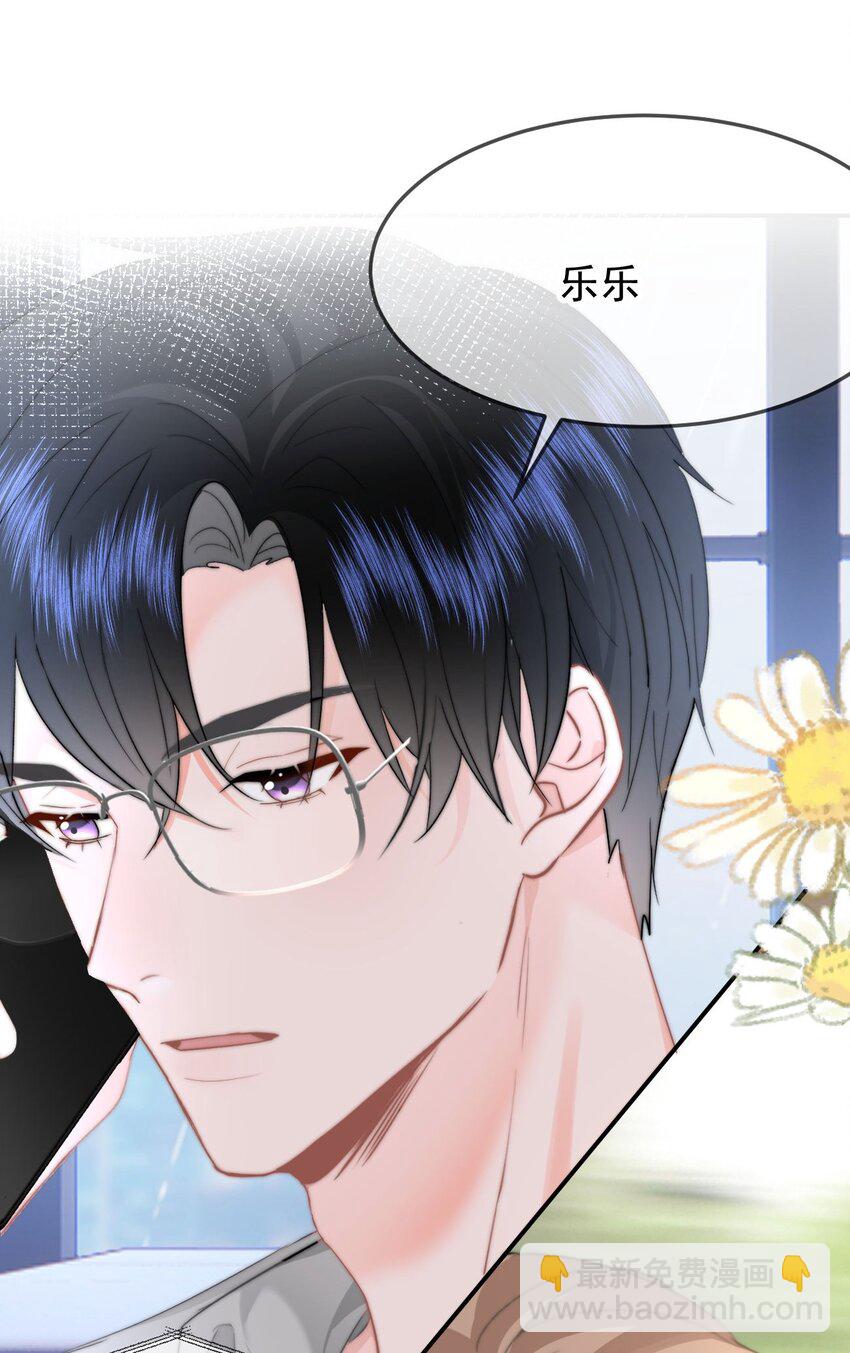 065 嗯，乖-第69话