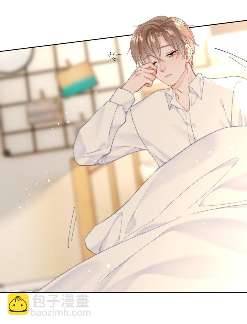 065 嗯，乖-第69话