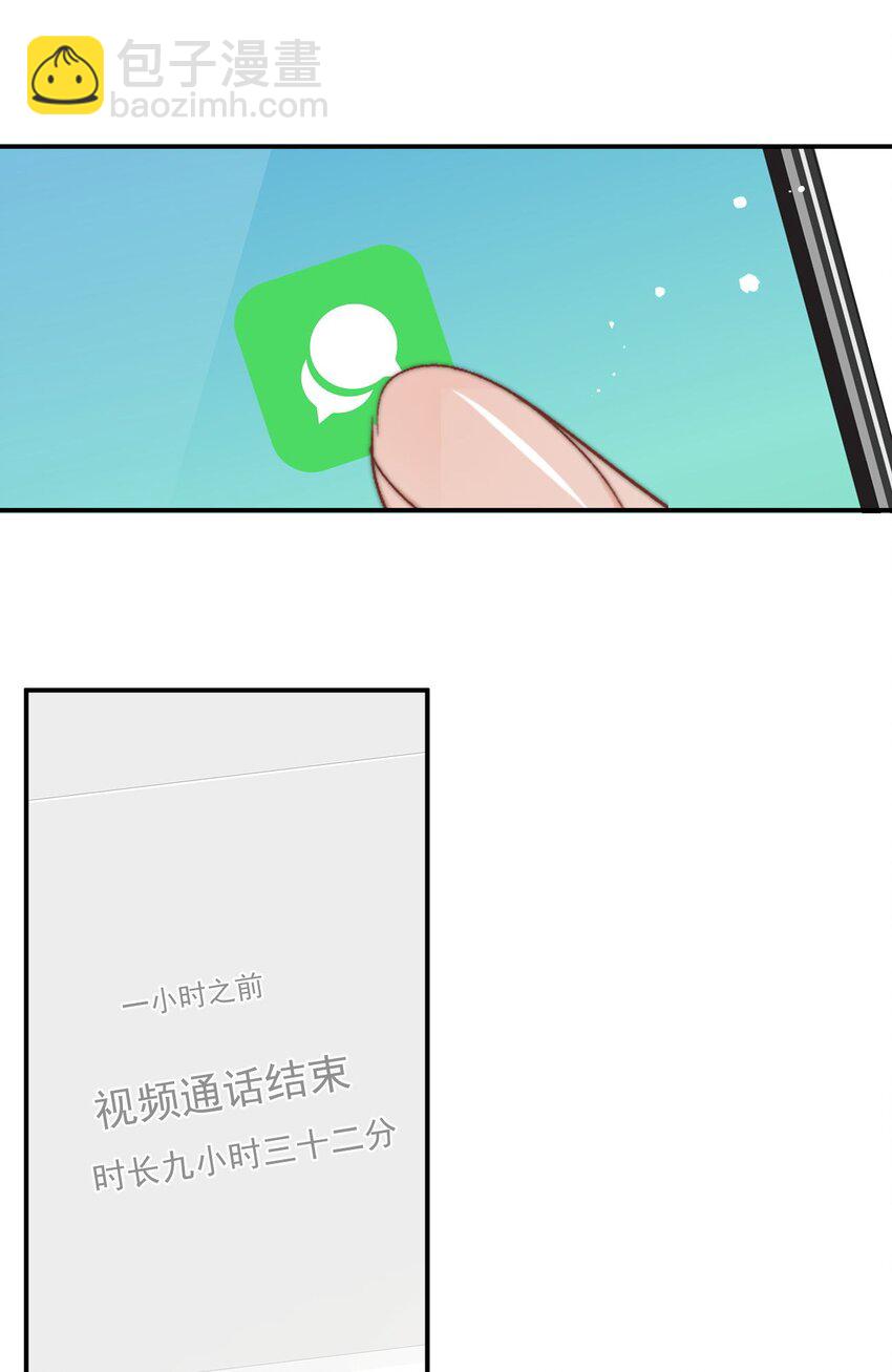 065 嗯，乖-第69话