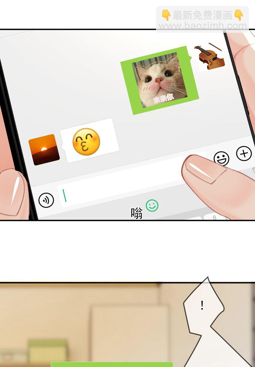 065 嗯，乖-第69话