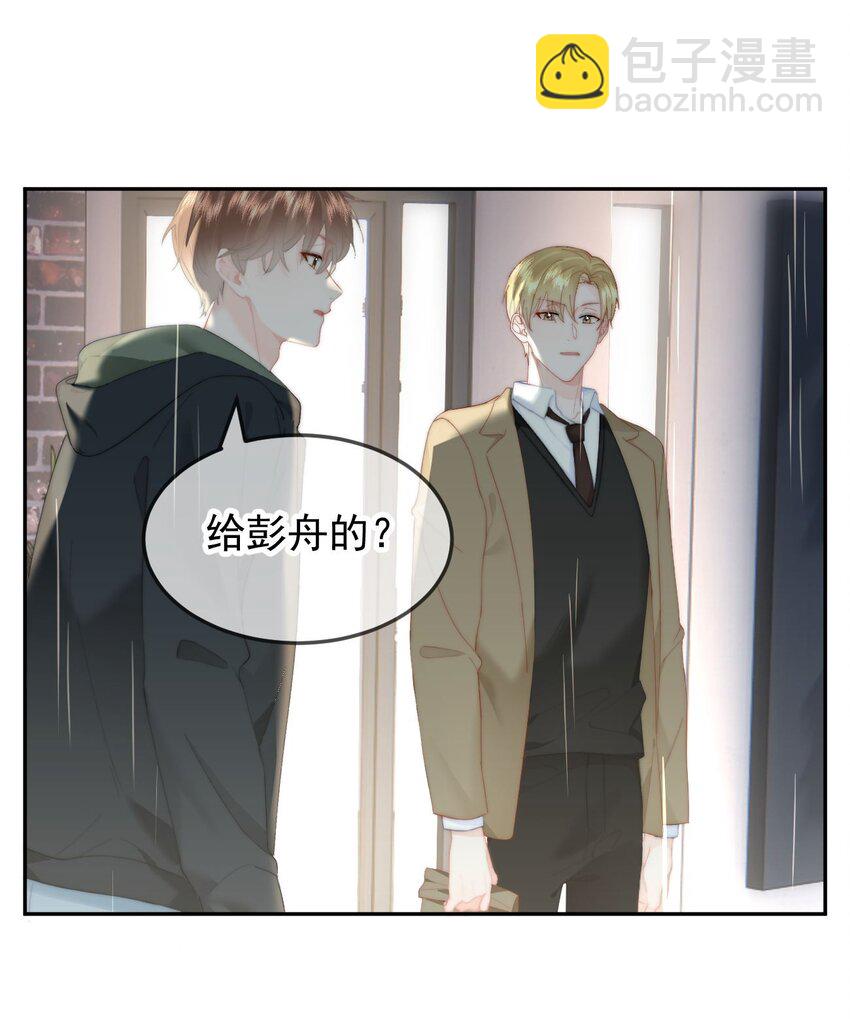 067 永远有交点-第71话