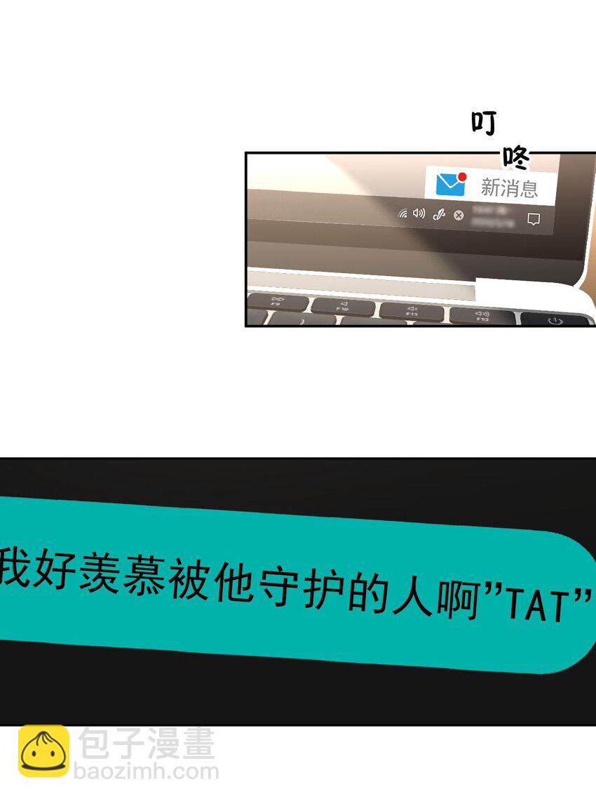 067 永远有交点-第71话