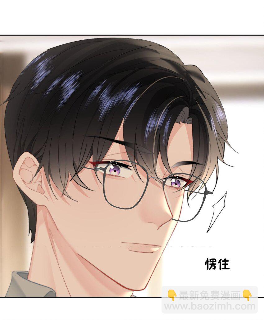 067 永远有交点-第71话