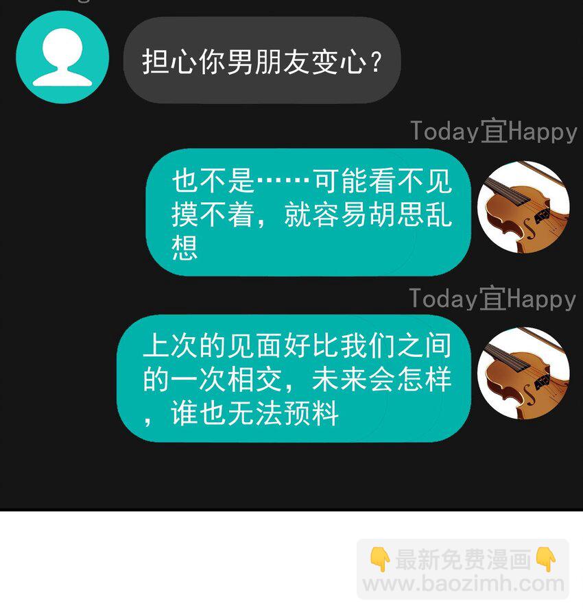 067 永远有交点-第71话