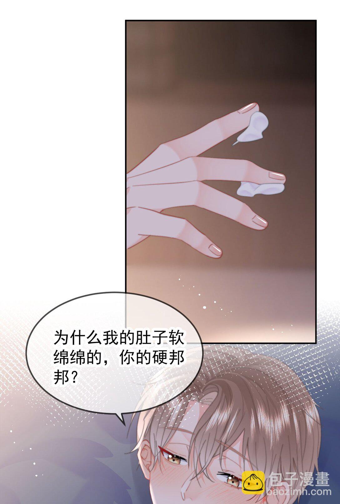 069 想从哪里开始？-第73话