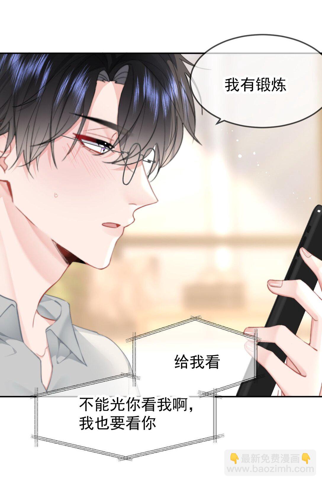 069 想从哪里开始？-第73话