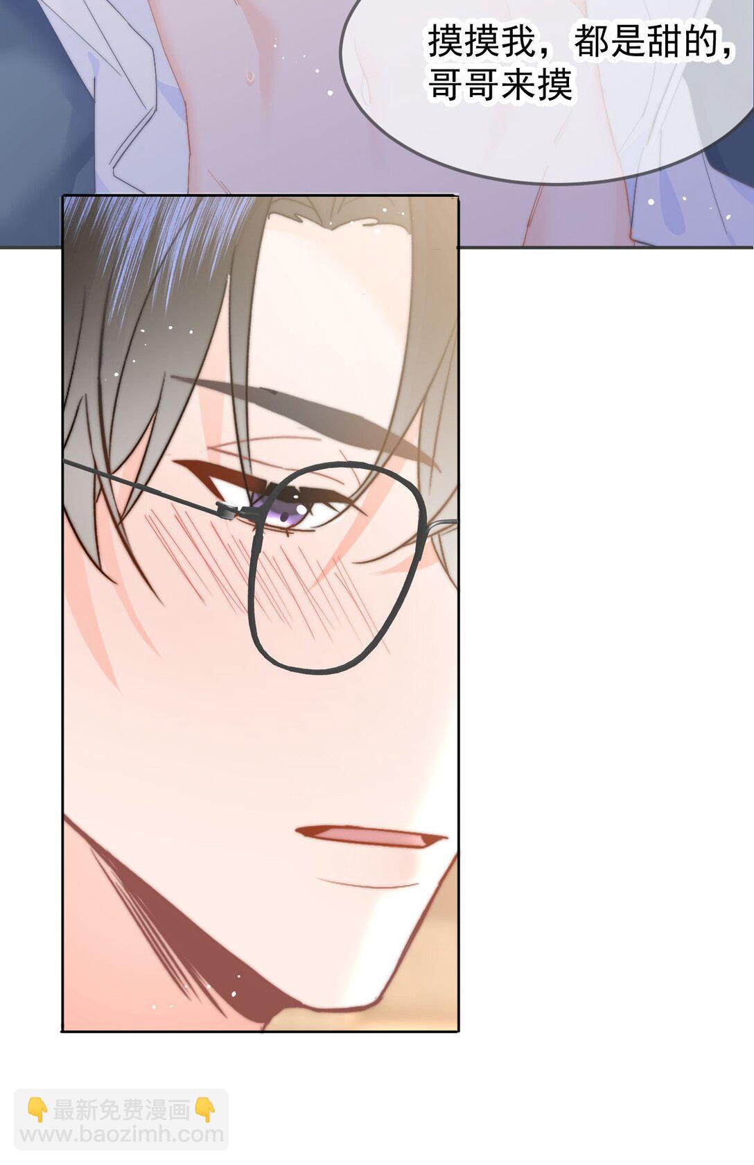 069 想从哪里开始？-第73话