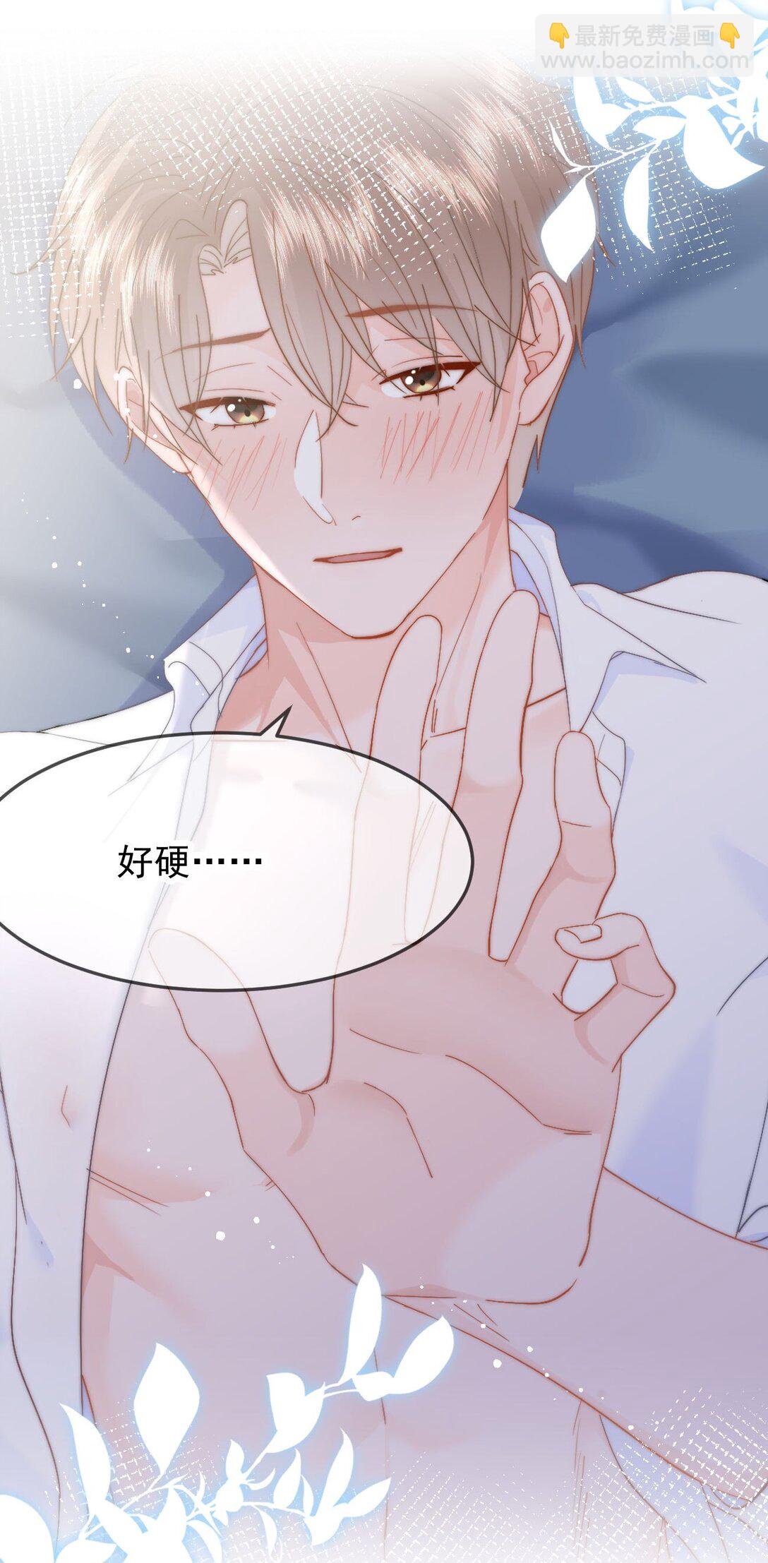 069 想从哪里开始？-第73话