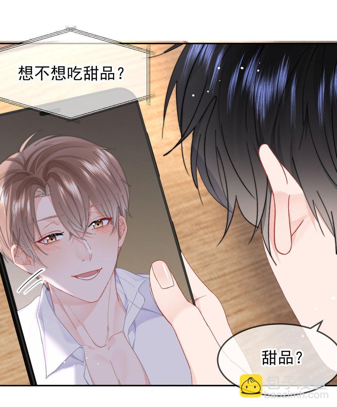 069 想从哪里开始？-第73话