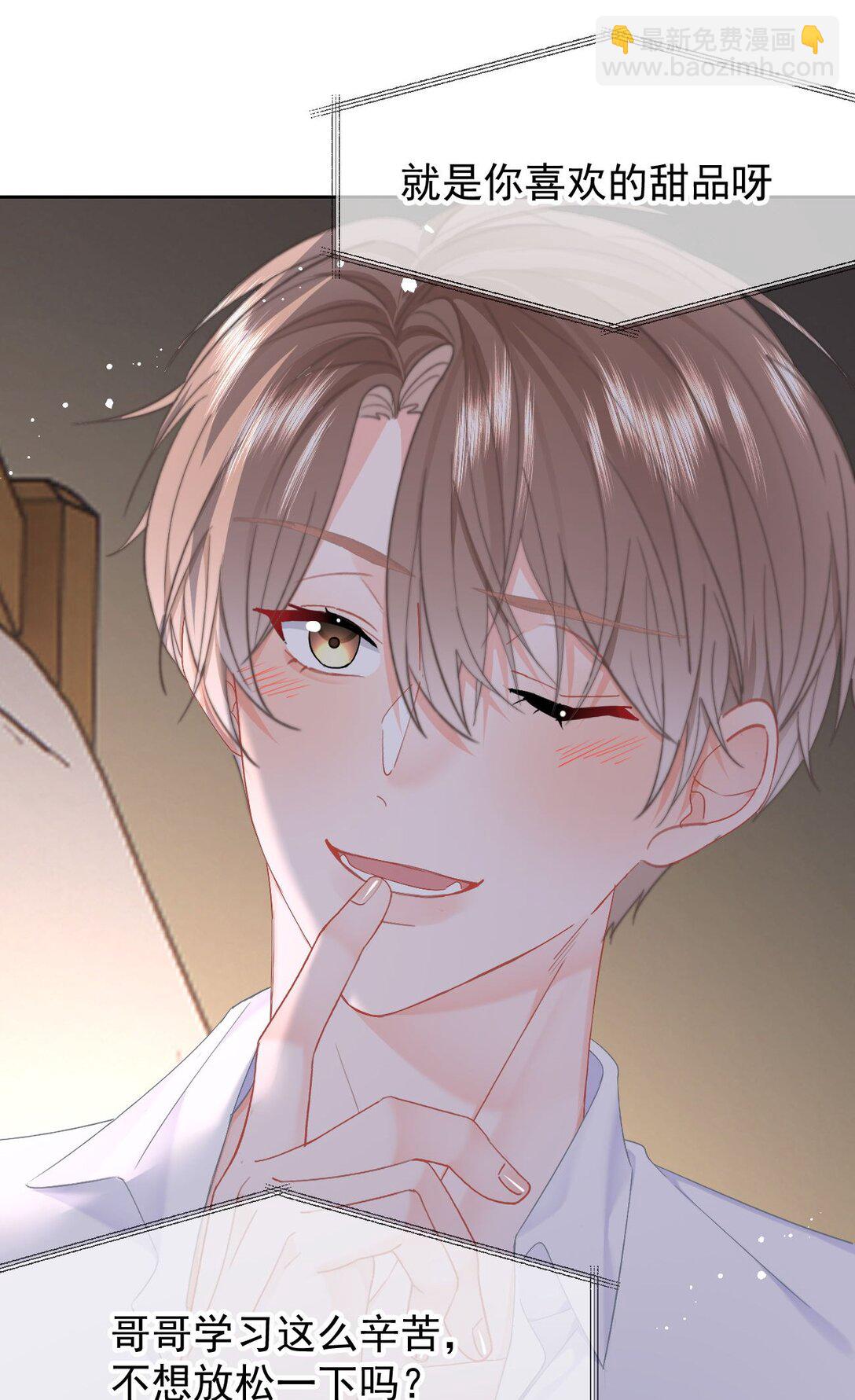 069 想从哪里开始？-第73话