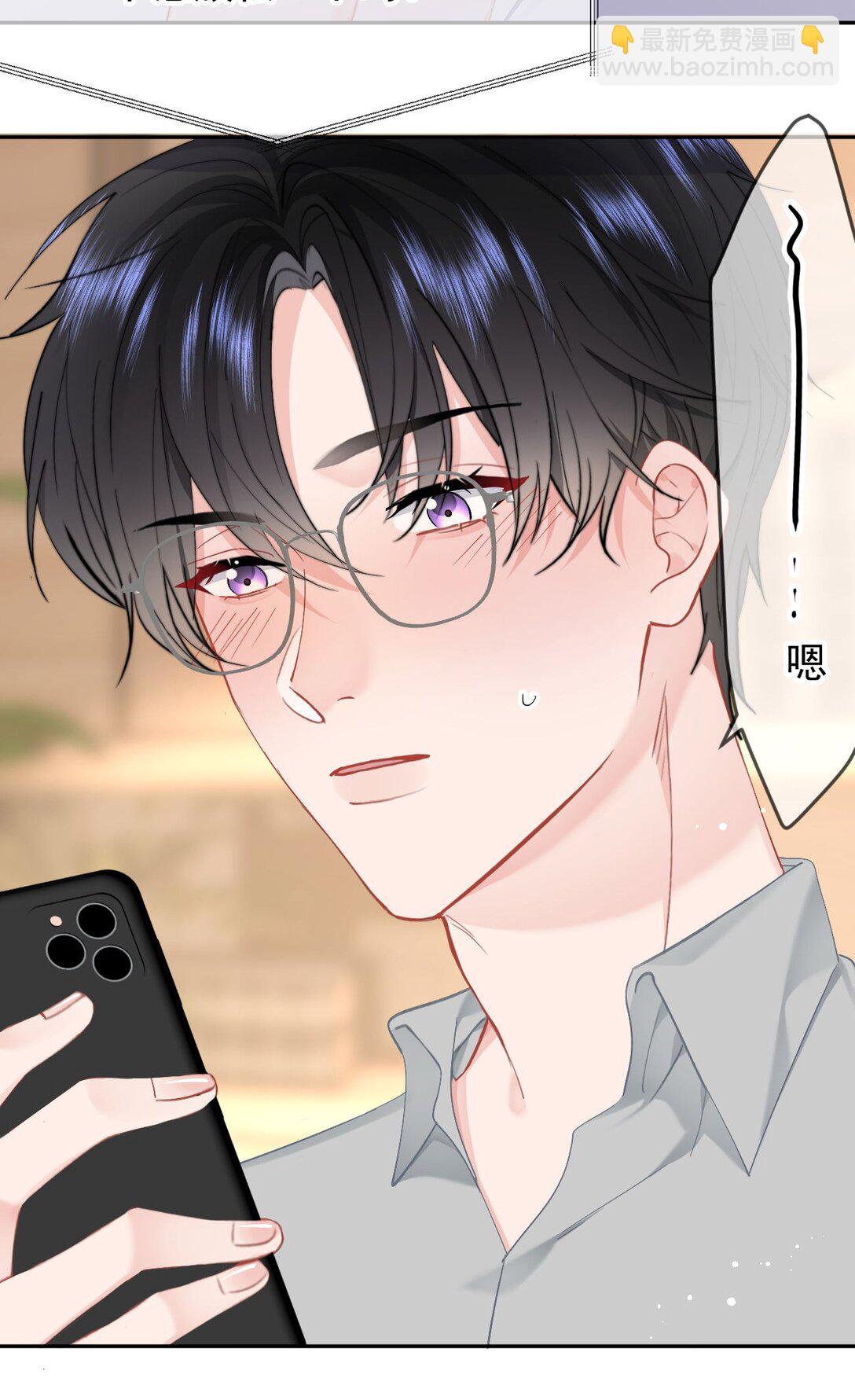 069 想从哪里开始？-第73话