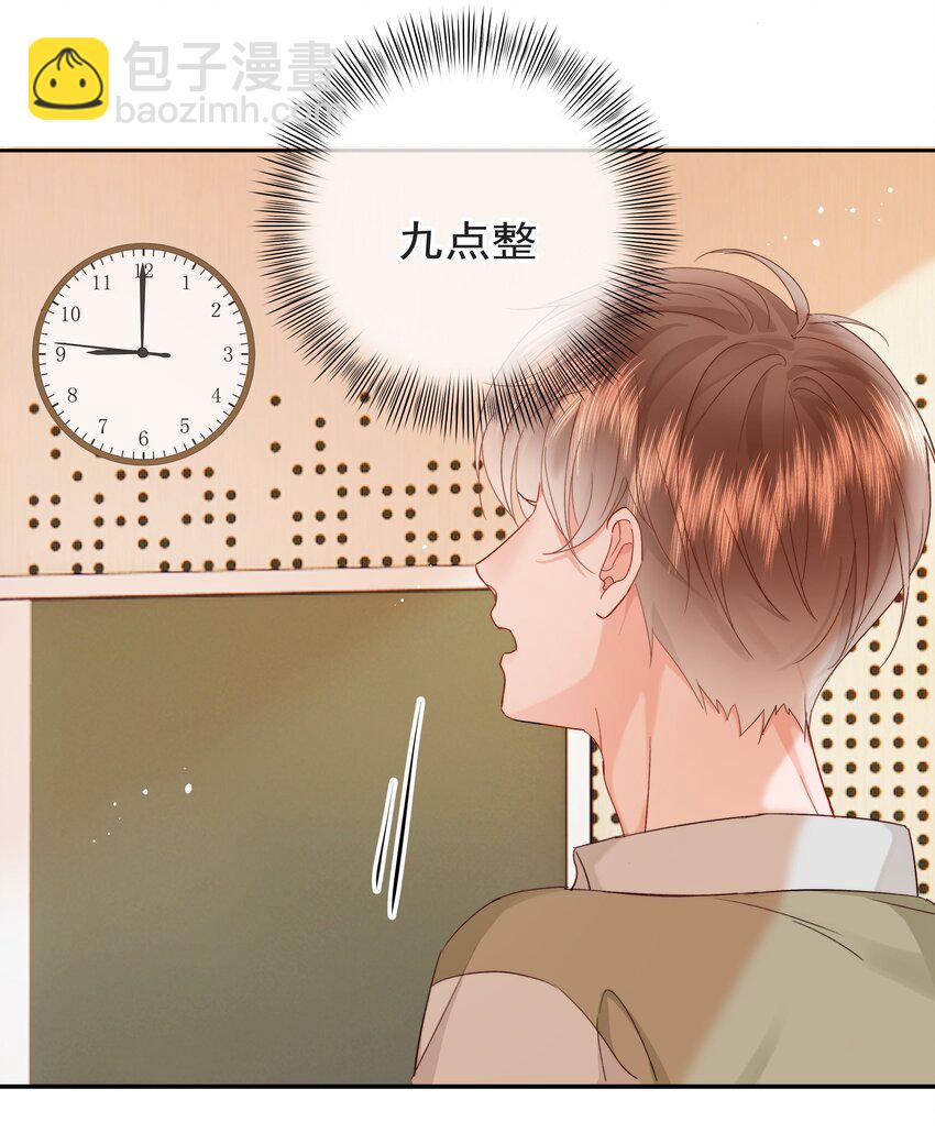 009 好久不见(1/2)-第9话