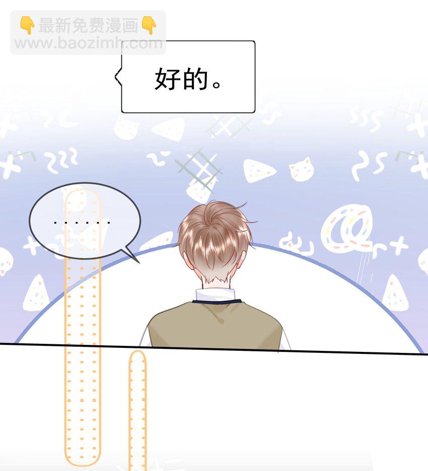 009 好久不见(1/2)-第9话