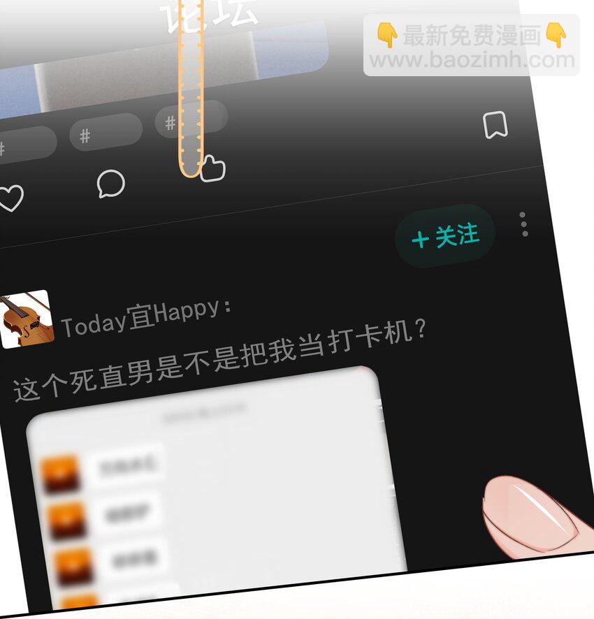 009 好久不见(1/2)-第9话