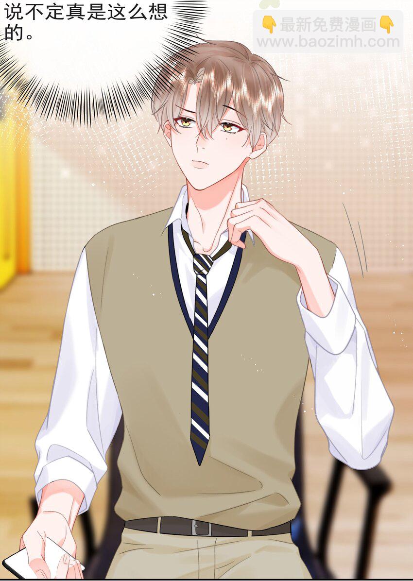 009 好久不见(1/2)-第9话