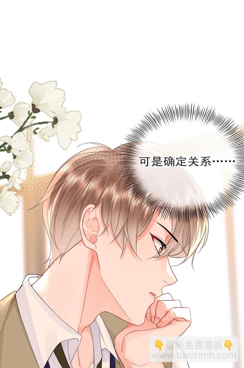 009 好久不见(1/2)-第9话