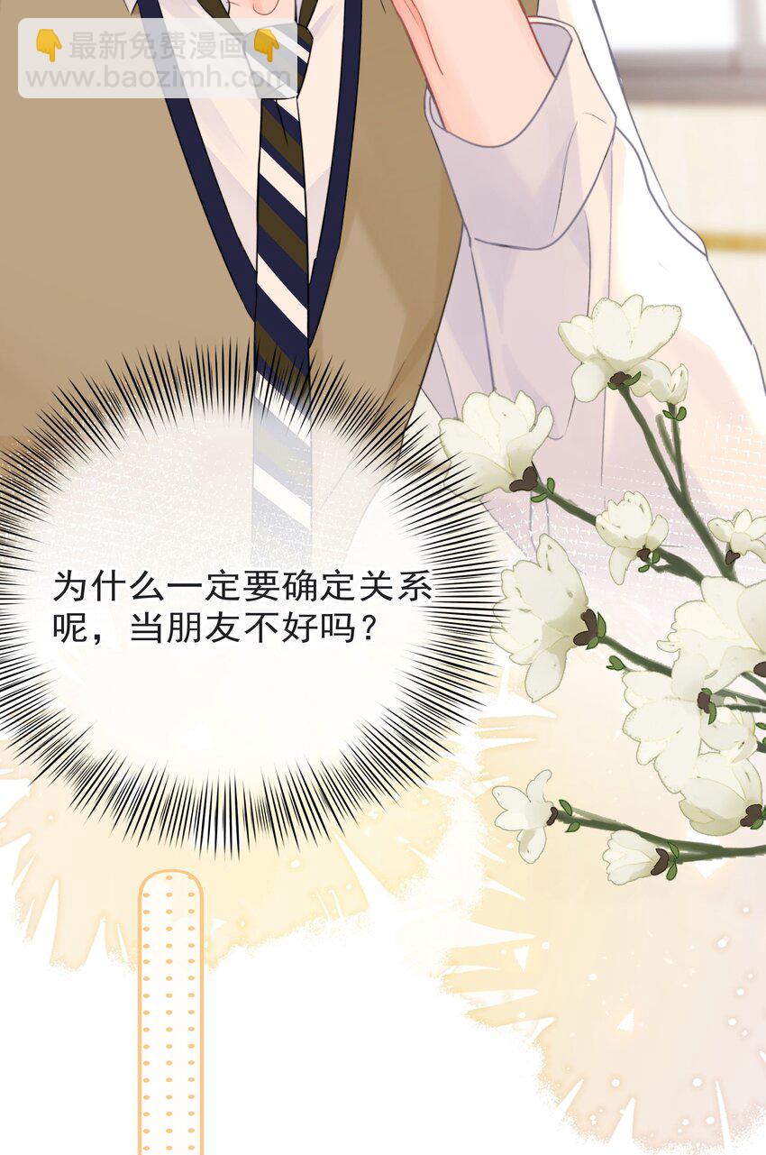 009 好久不见(1/2)-第9话