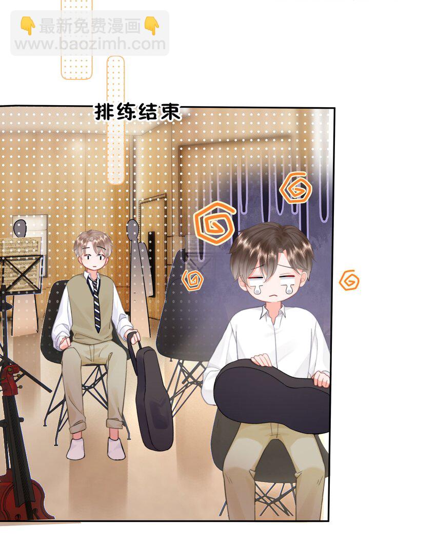 009 好久不见(1/2)-第9话