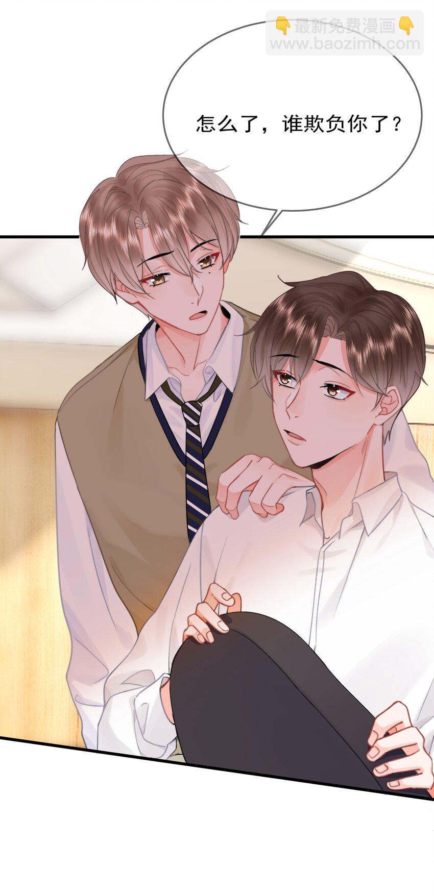 009 好久不见(1/2)-第9话