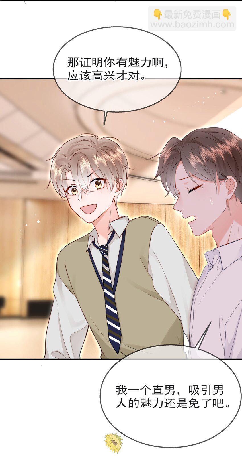 009 好久不见(1/2)-第9话