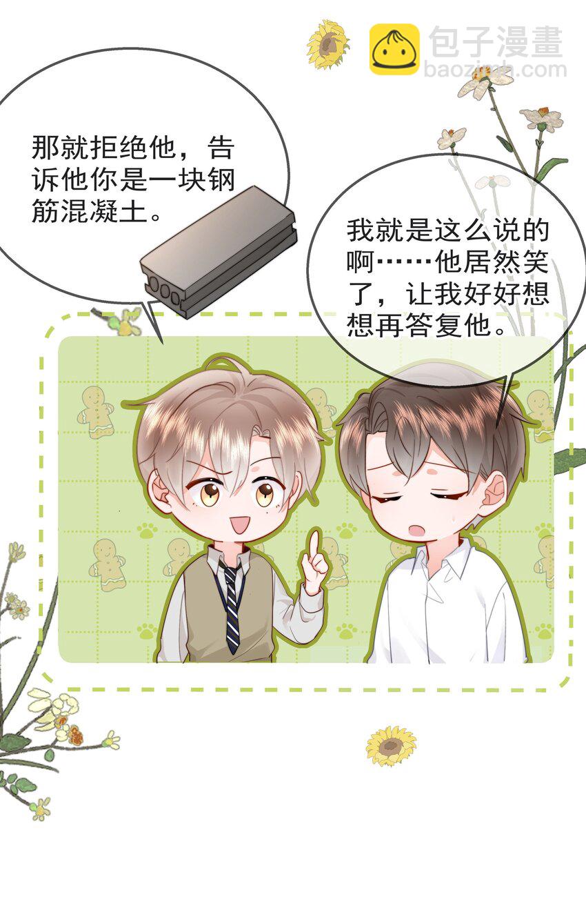 009 好久不见(1/2)-第9话