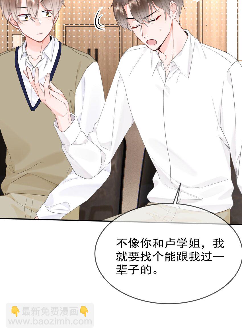 009 好久不见(1/2)-第9话