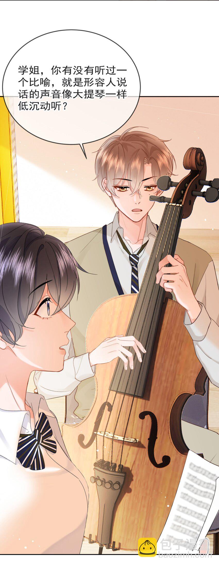 009 好久不见(1/2)-第9话