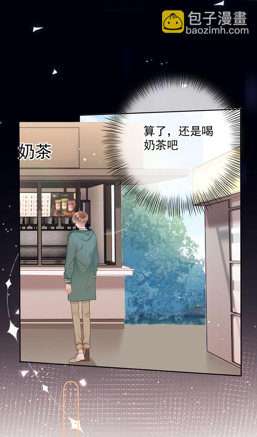 009 好久不见(1/2)-第9话