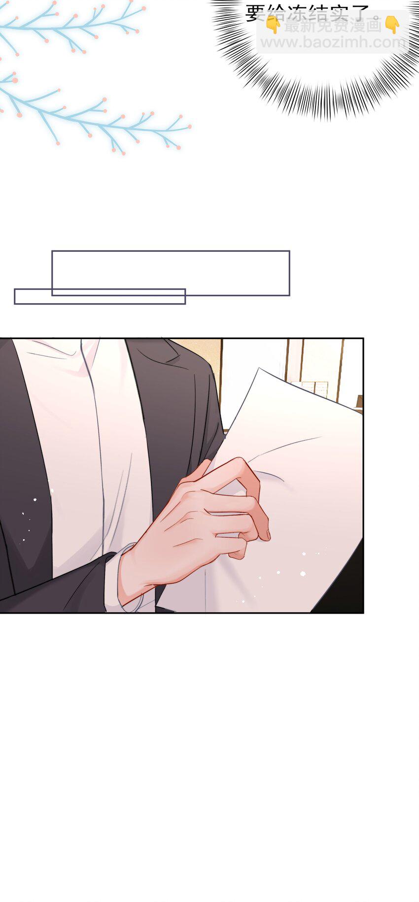 009 好久不见(1/2)-第9话