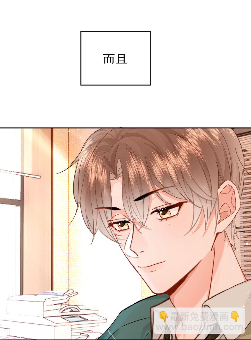 009 好久不见(1/2)-第9话