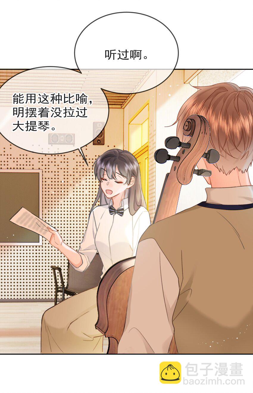 009 好久不见(1/2)-第9话