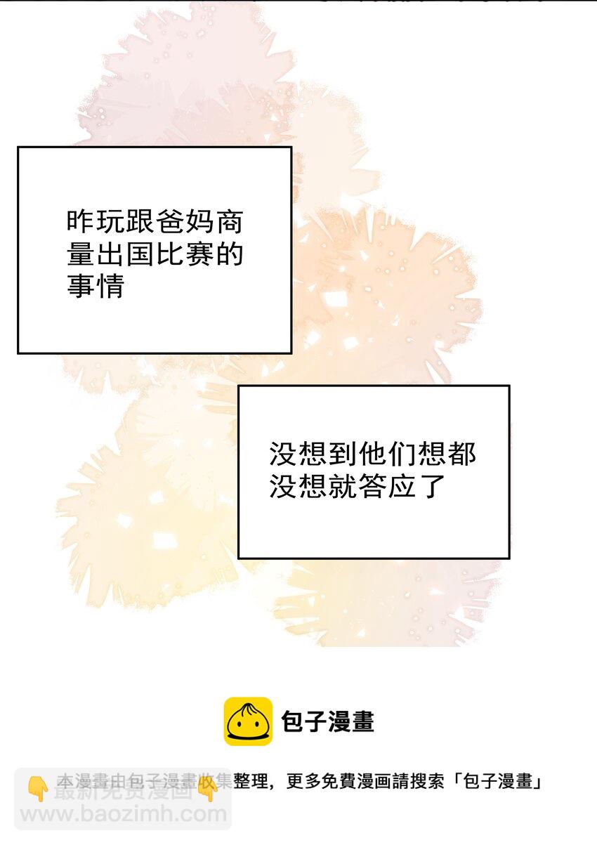 009 好久不见(1/2)-第9话