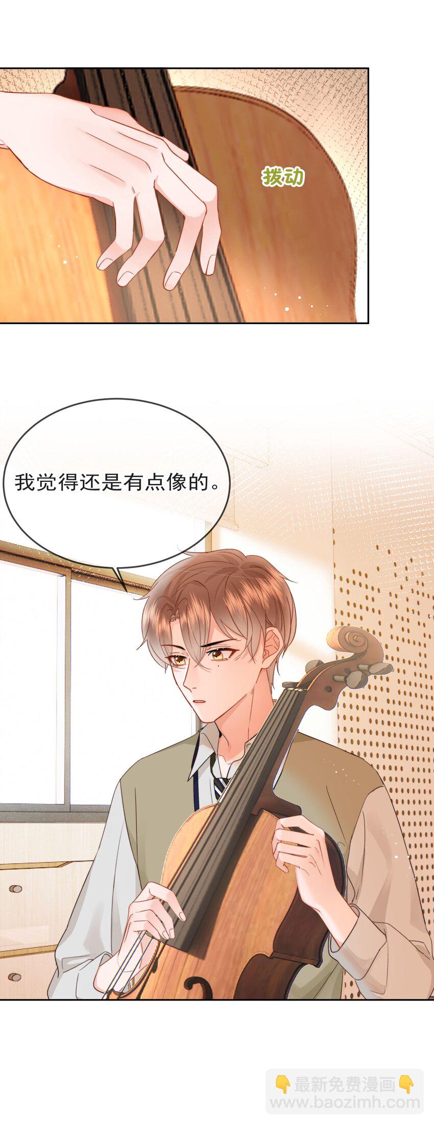 009 好久不见(1/2)-第9话