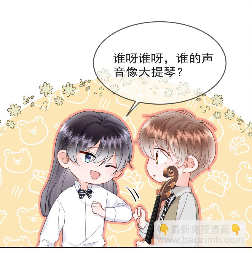 009 好久不见(1/2)-第9话