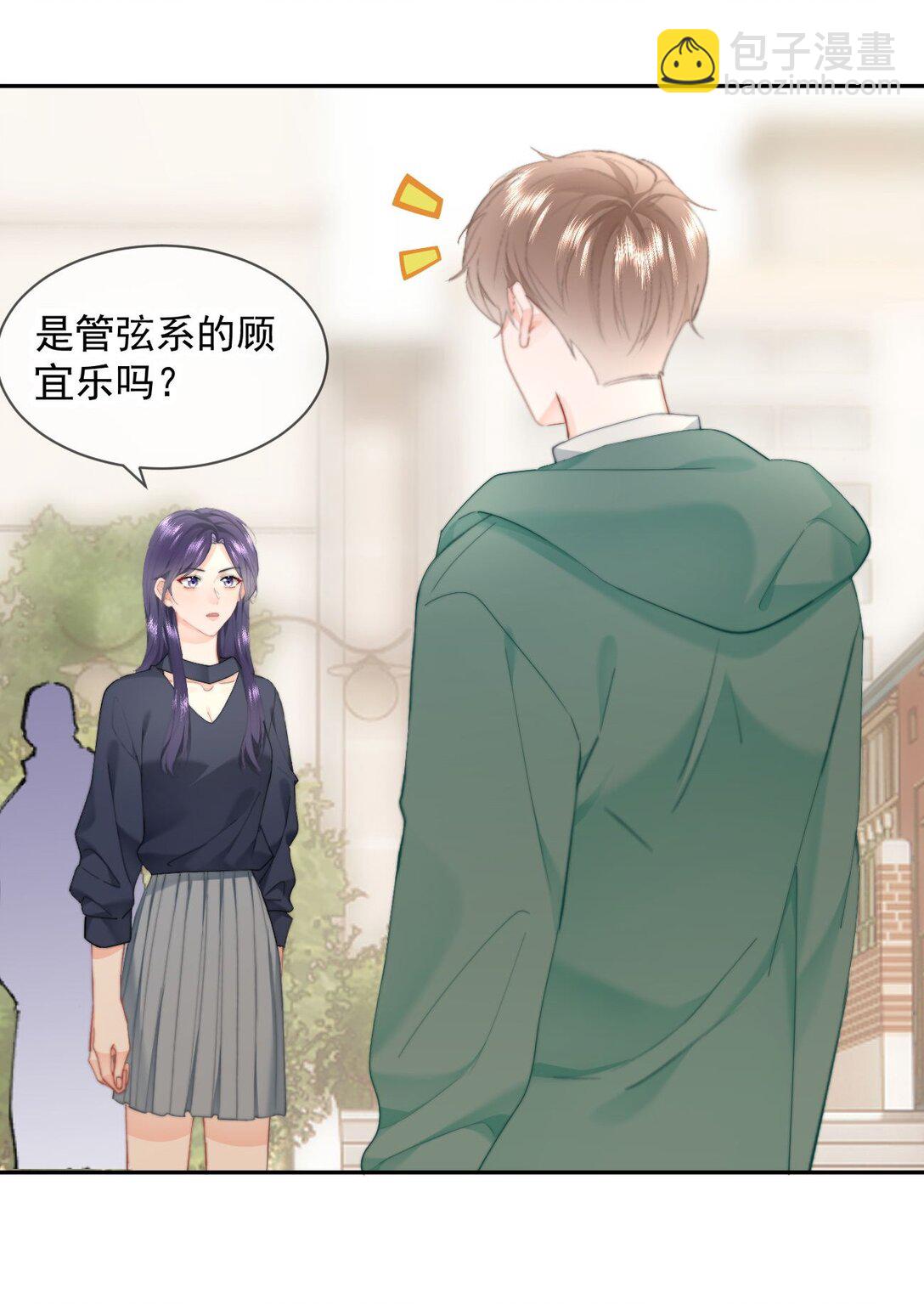 071 我是季莹雅-第75话