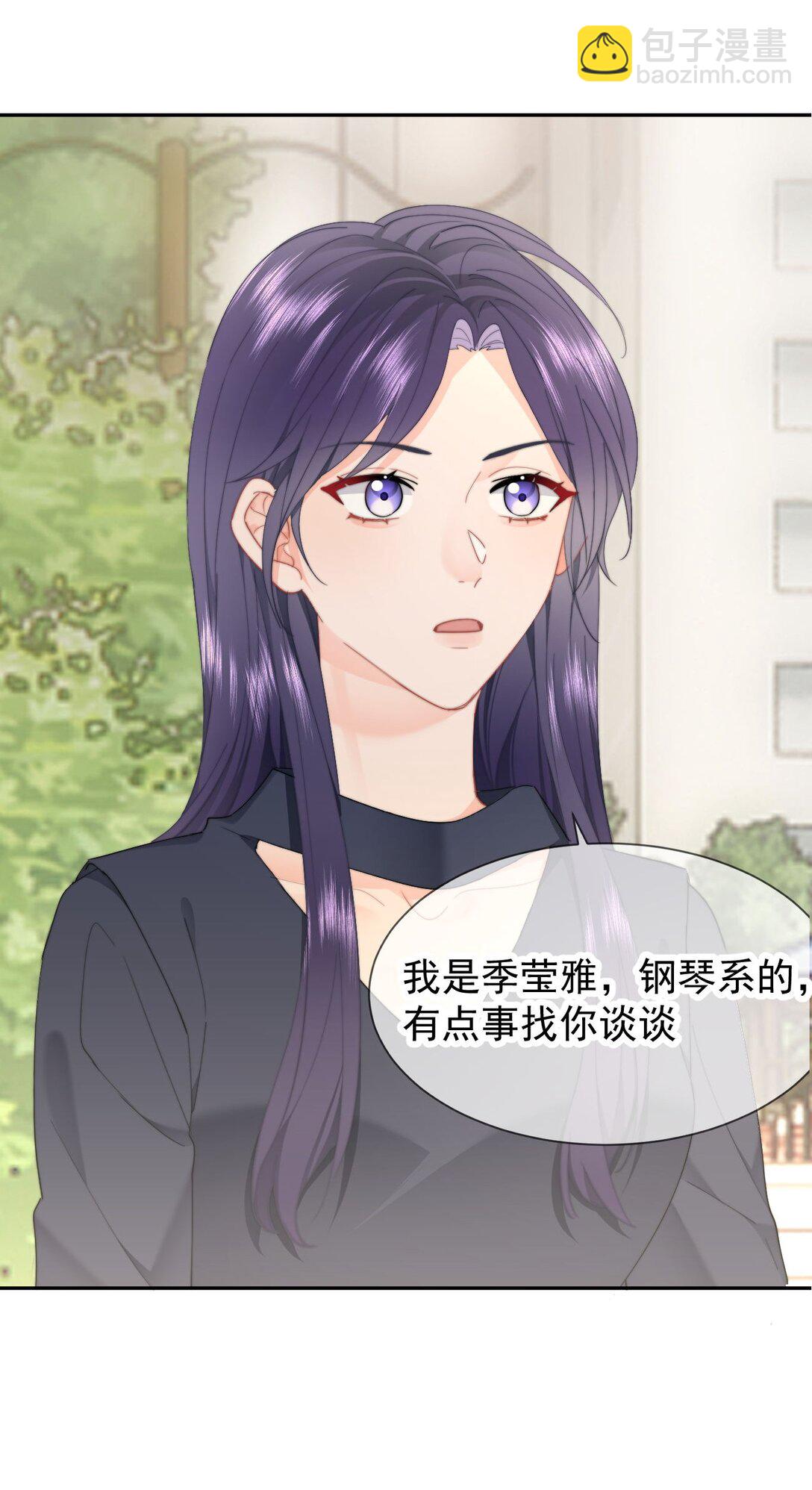 071 我是季莹雅-第75话