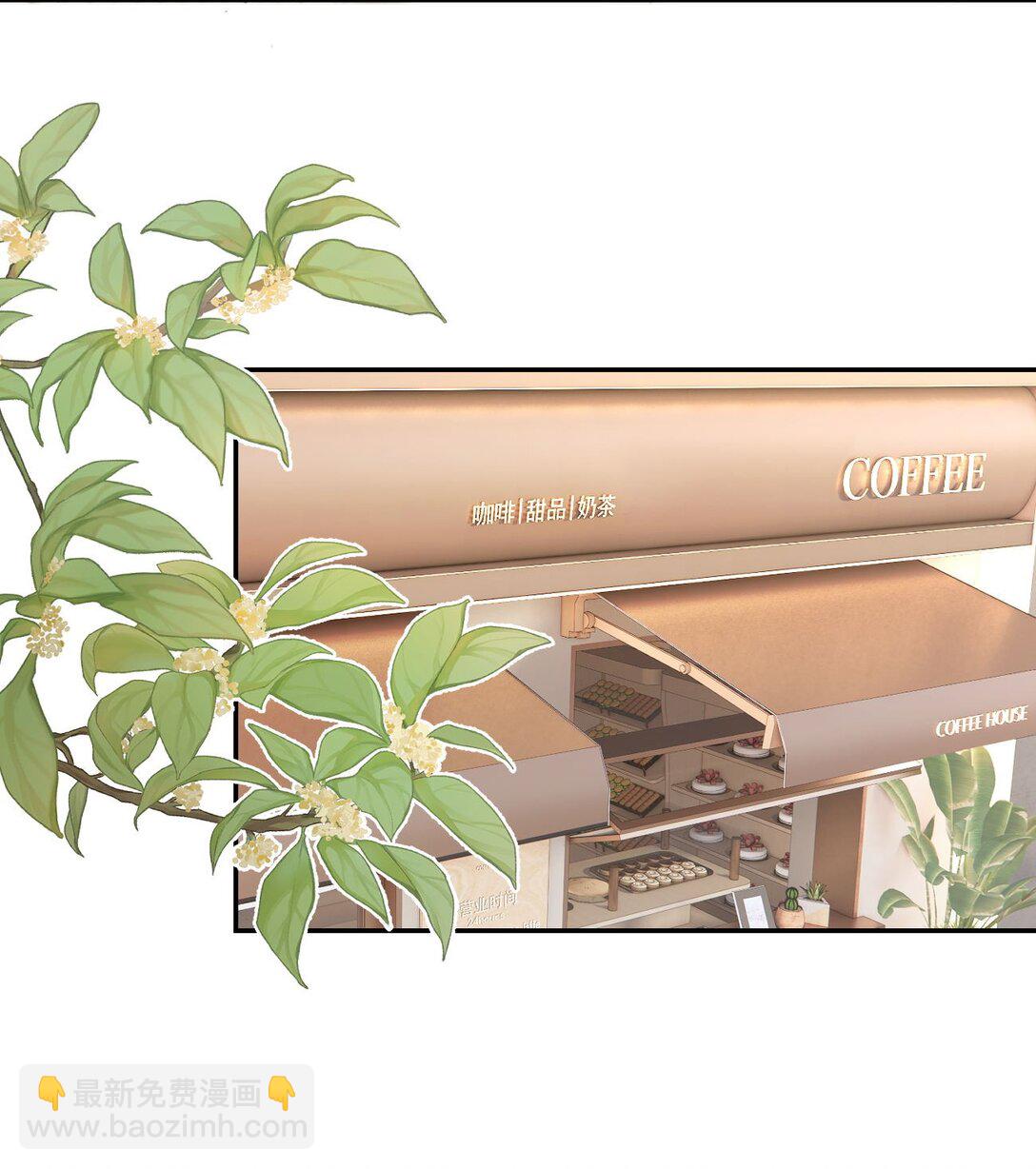 071 我是季莹雅-第75话