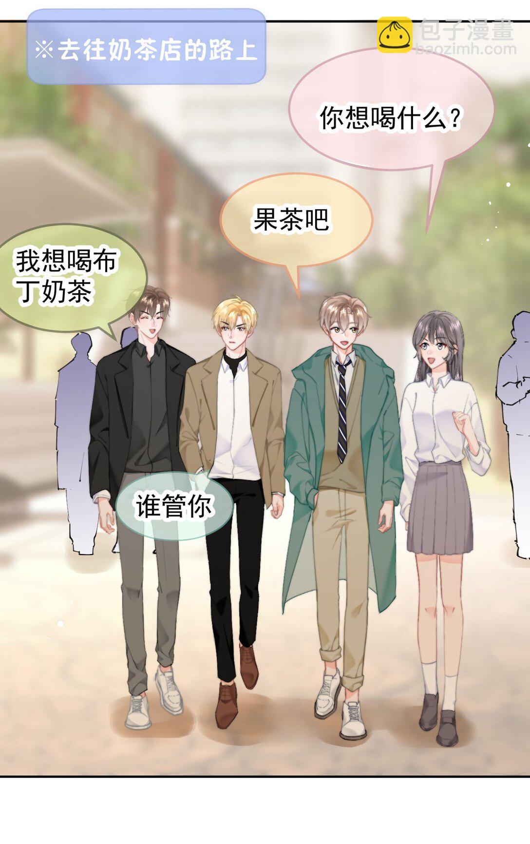 071 我是季莹雅-第75话