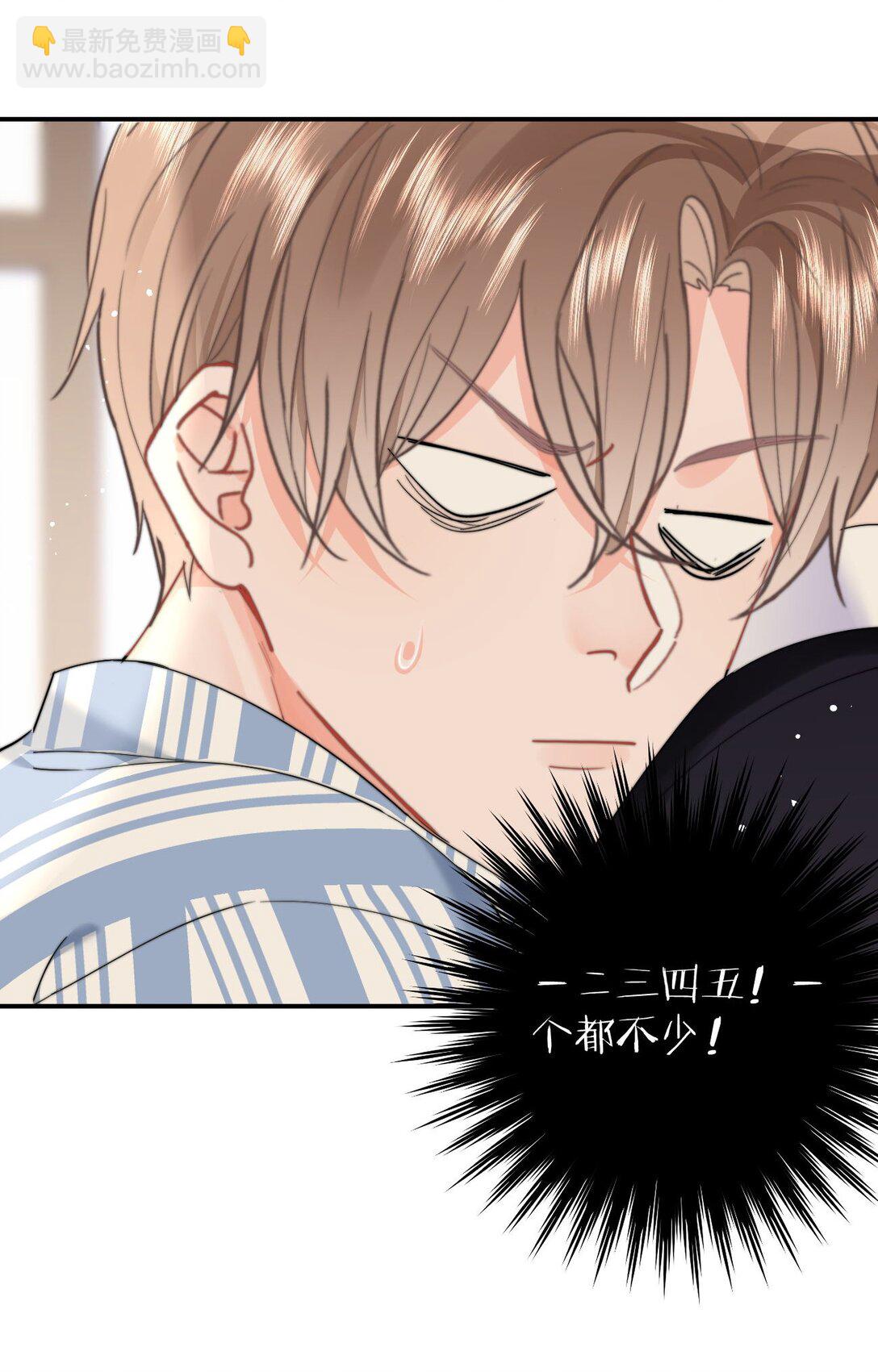 075 呜呜呜老公-第79话