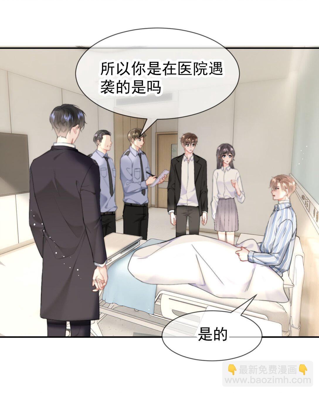 075 呜呜呜老公-第79话