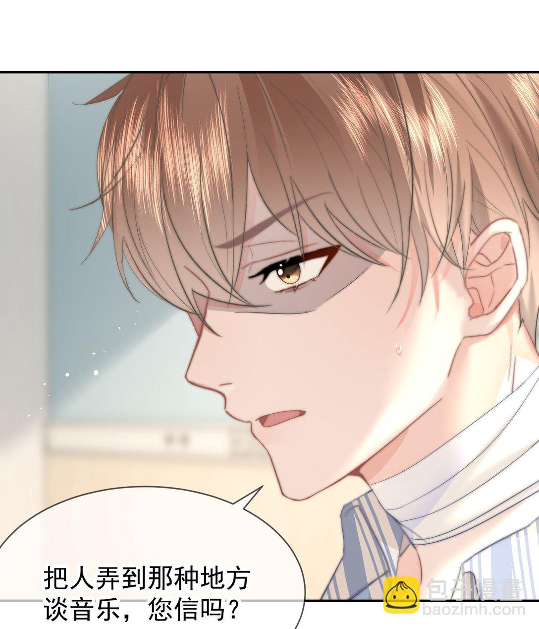 075 呜呜呜老公-第79话